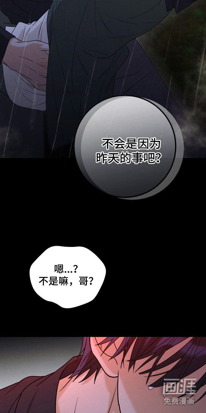 第12章：不用担心