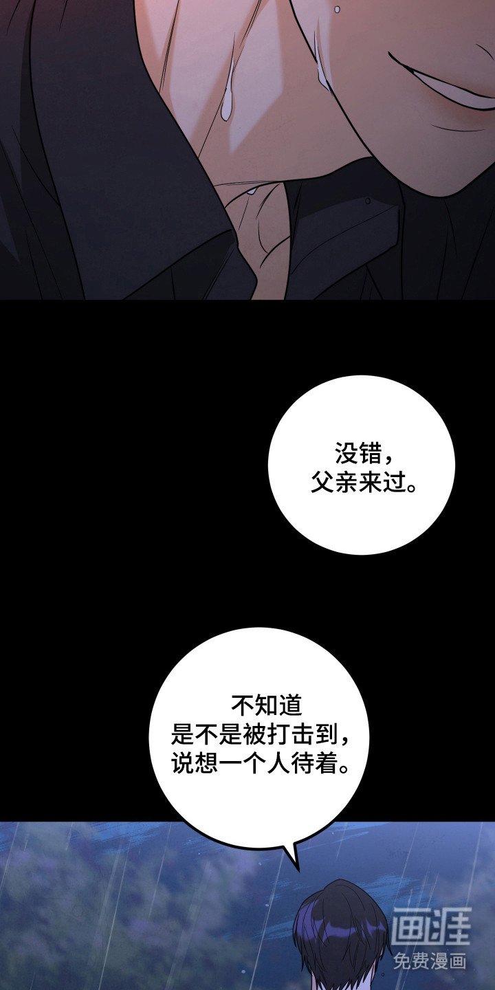 第12章：不用担心