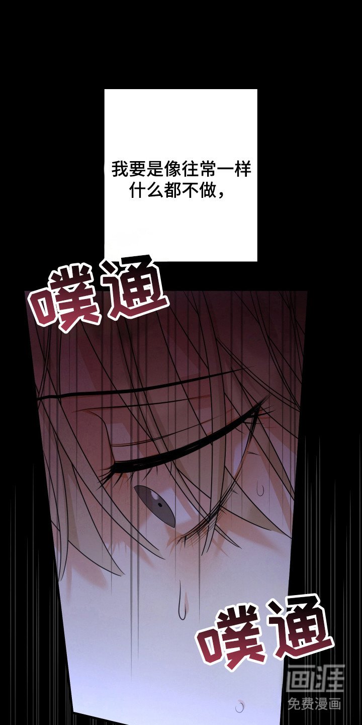 第12章：不用担心