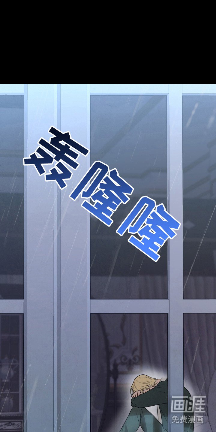 第14章：谎言