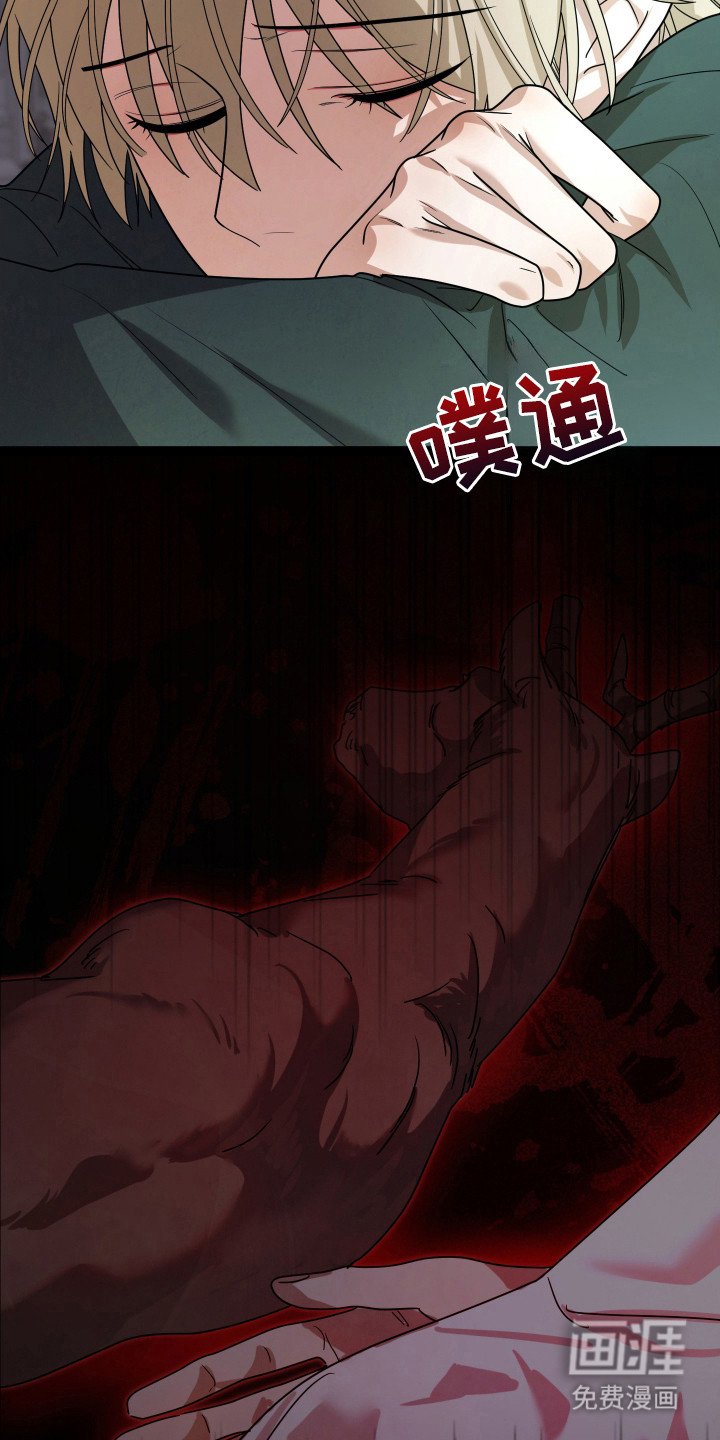 第14章：谎言
