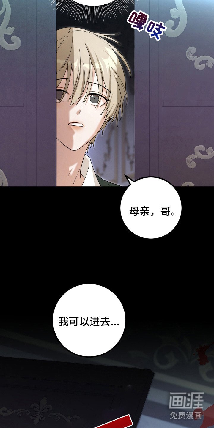 第14章：谎言