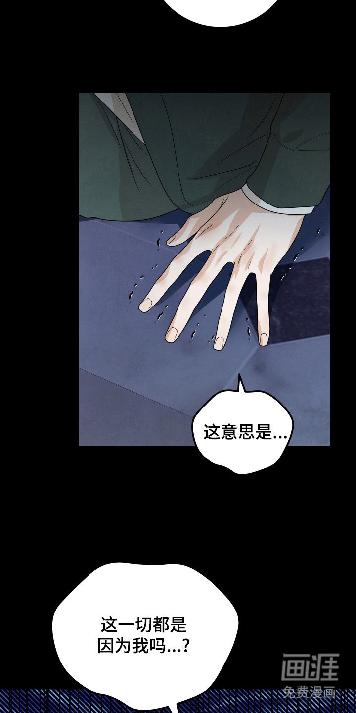 第14章：谎言