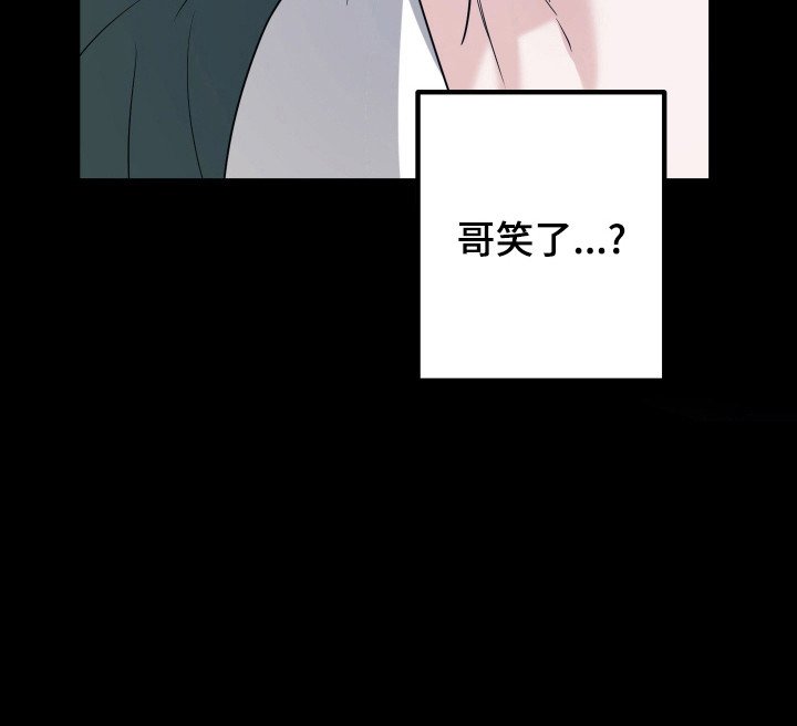 第14章：谎言