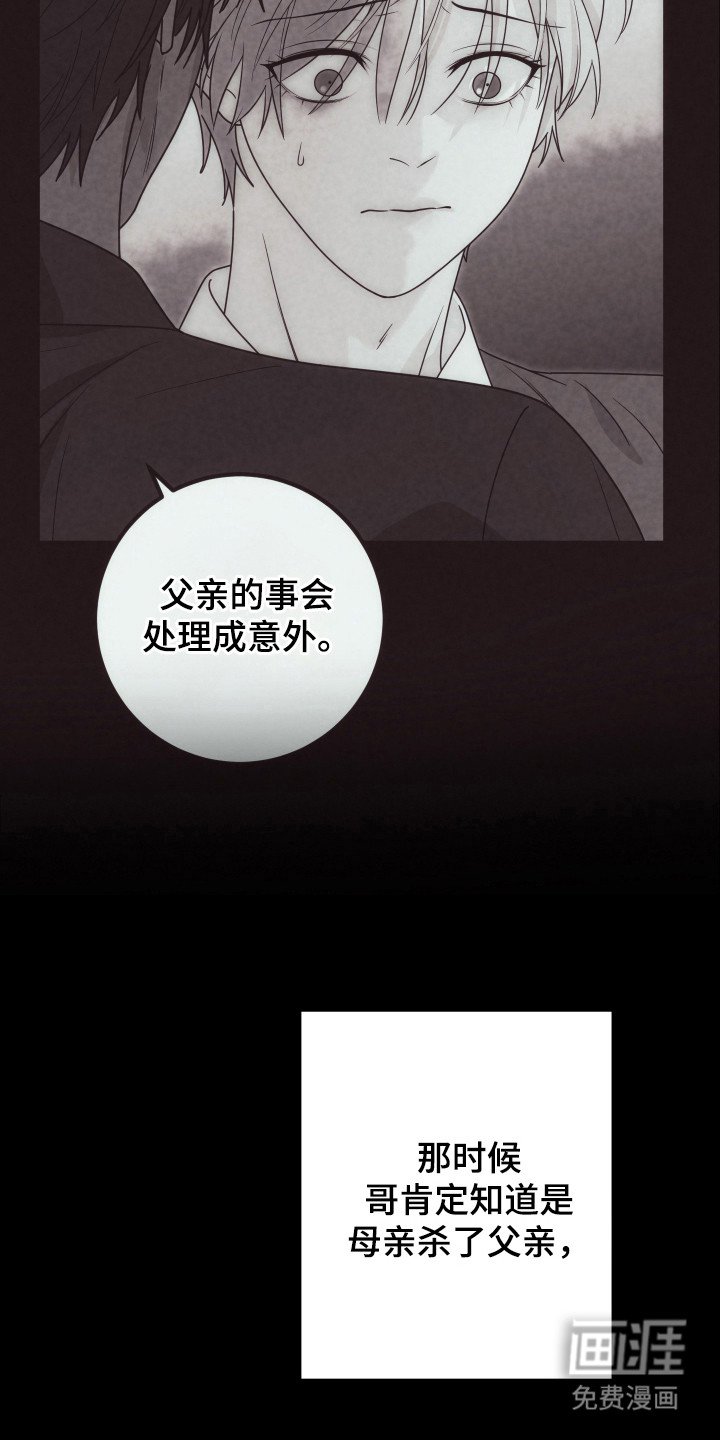 第15章：复杂情感