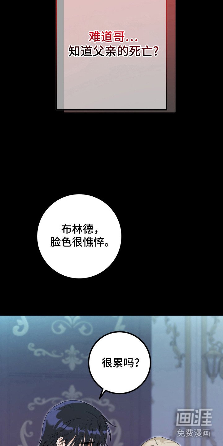 第15章：复杂情感