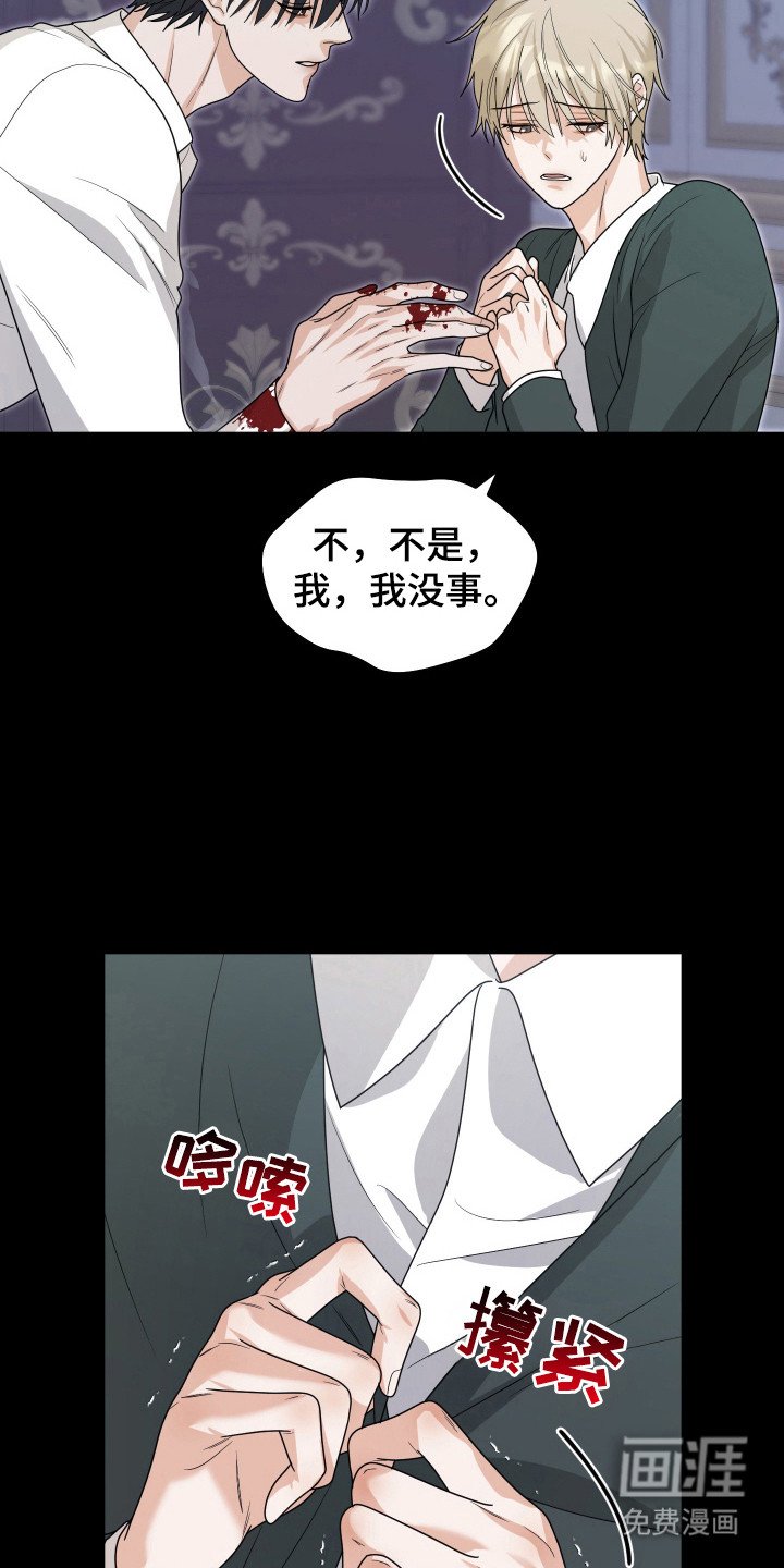 第15章：复杂情感