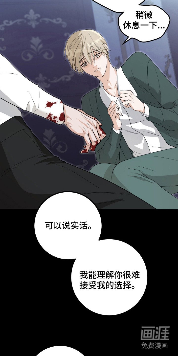 第15章：复杂情感