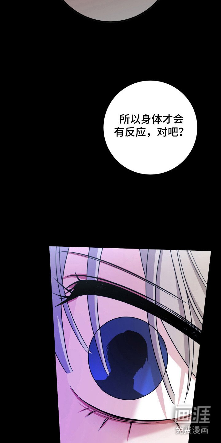 第15章：复杂情感