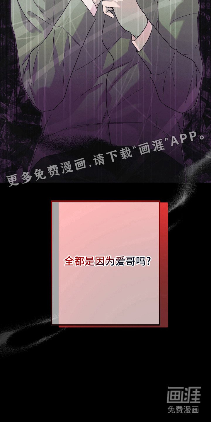 第15章：复杂情感
