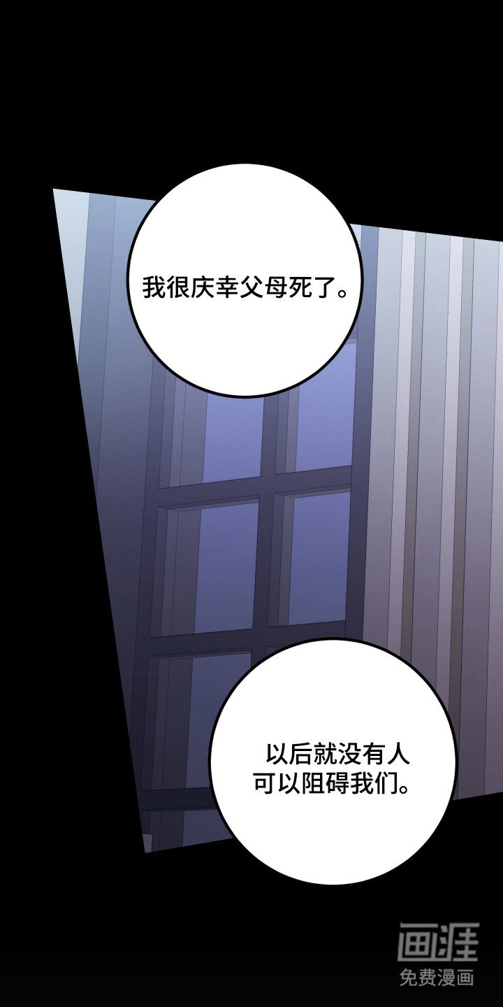 第16章：只有彼此（完结）