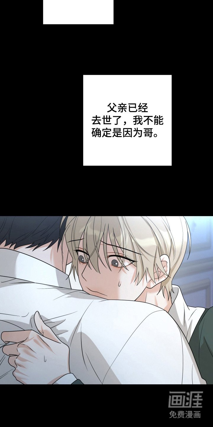 第16章：只有彼此（完结）