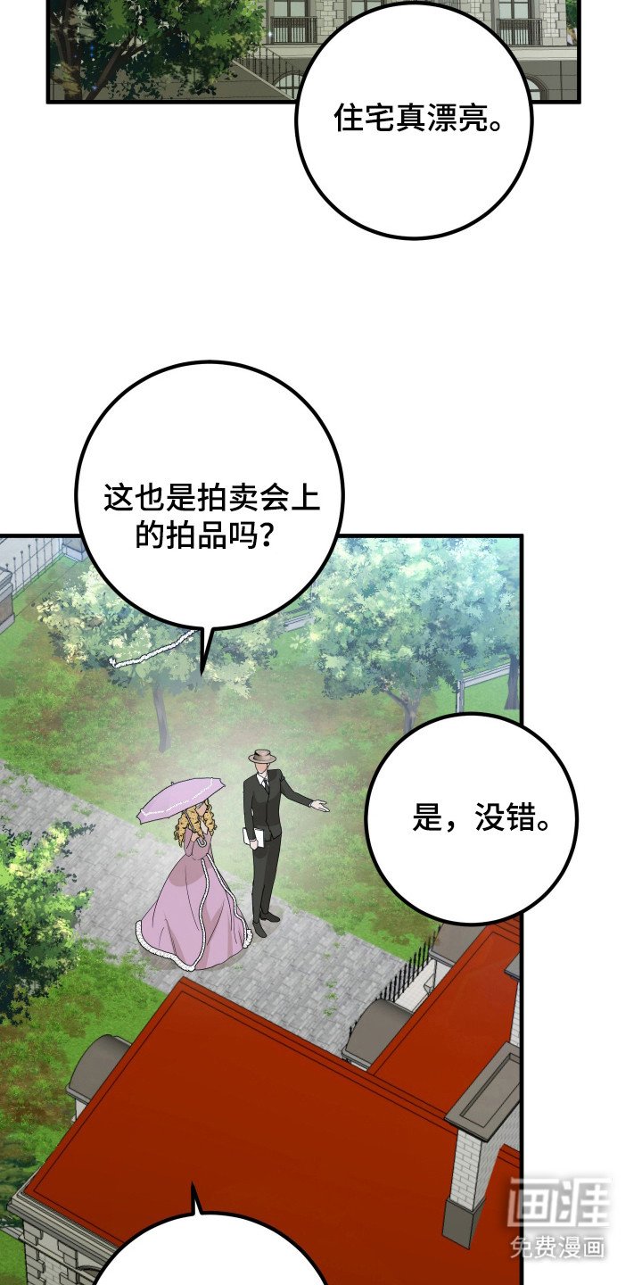 第16章：只有彼此（完结）