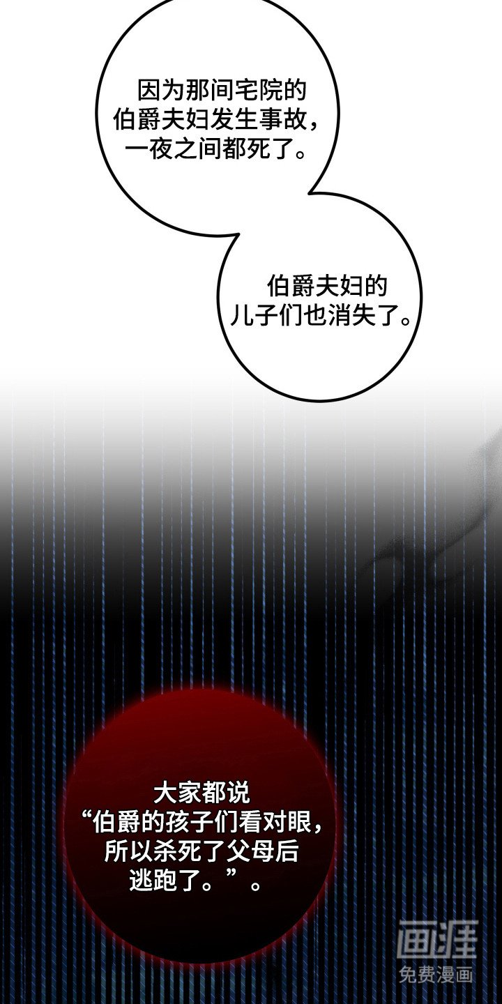 第16章：只有彼此（完结）