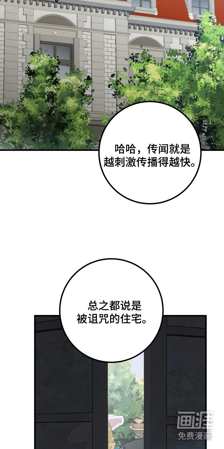 第16章：只有彼此（完结）