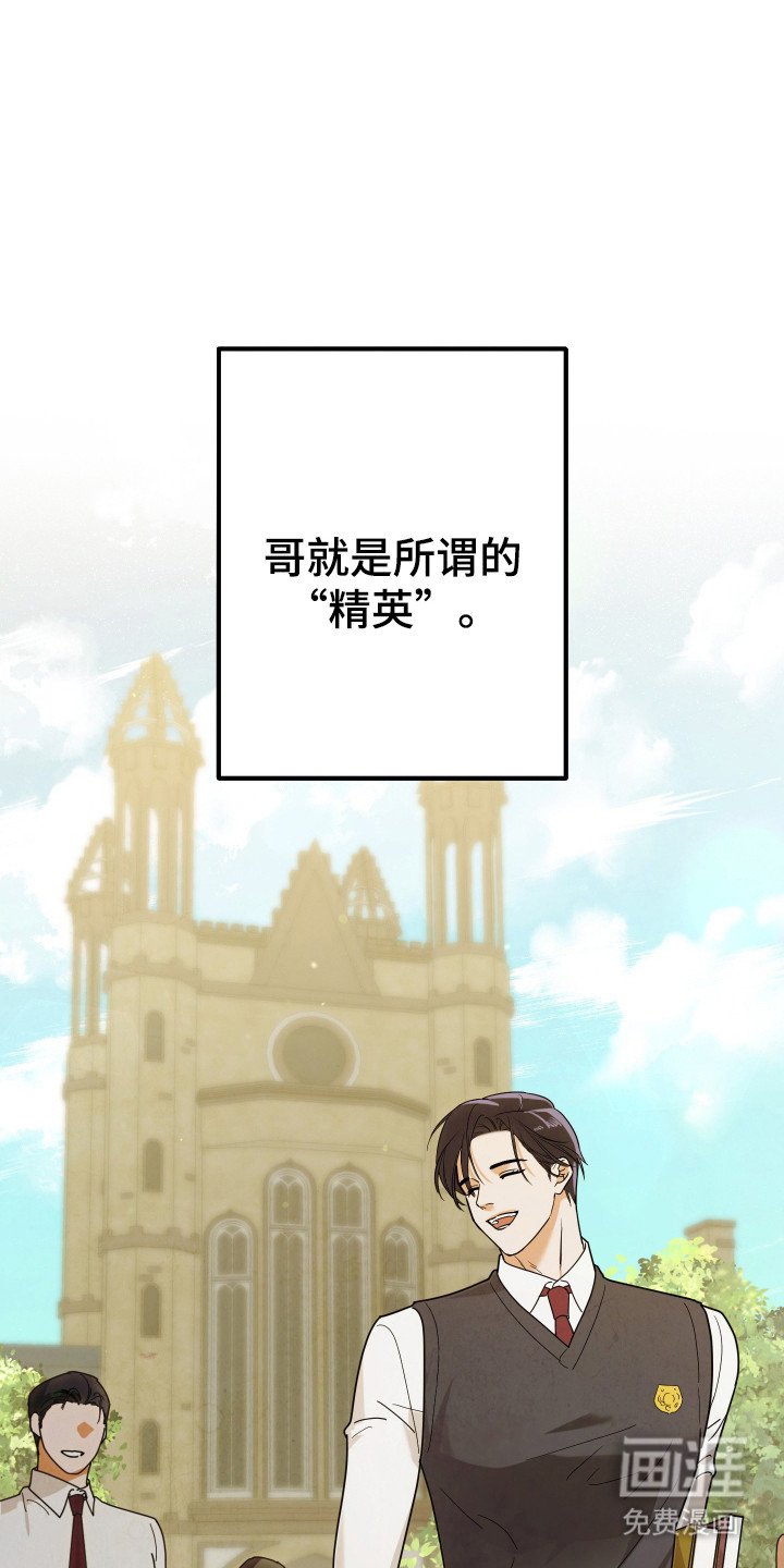 第2章：担忧
