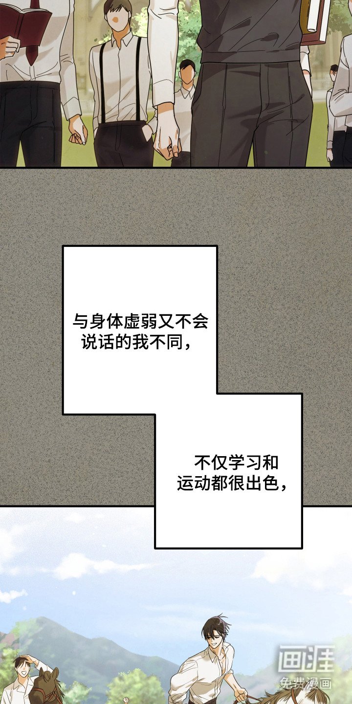 第2章：担忧