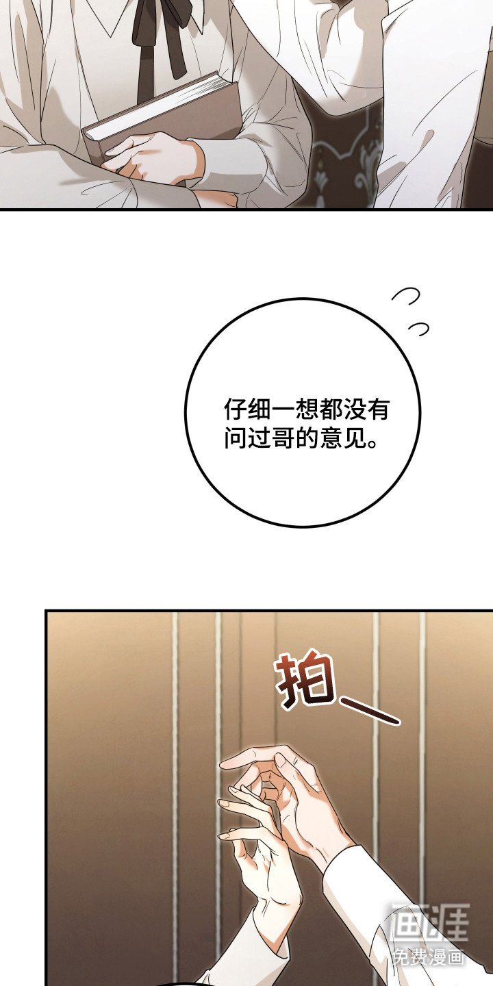 第2章：担忧