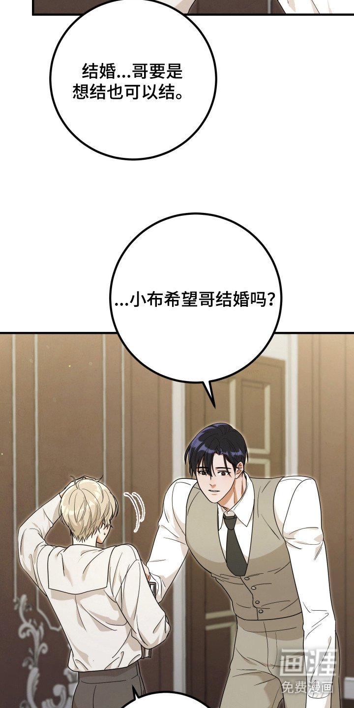 第2章：担忧