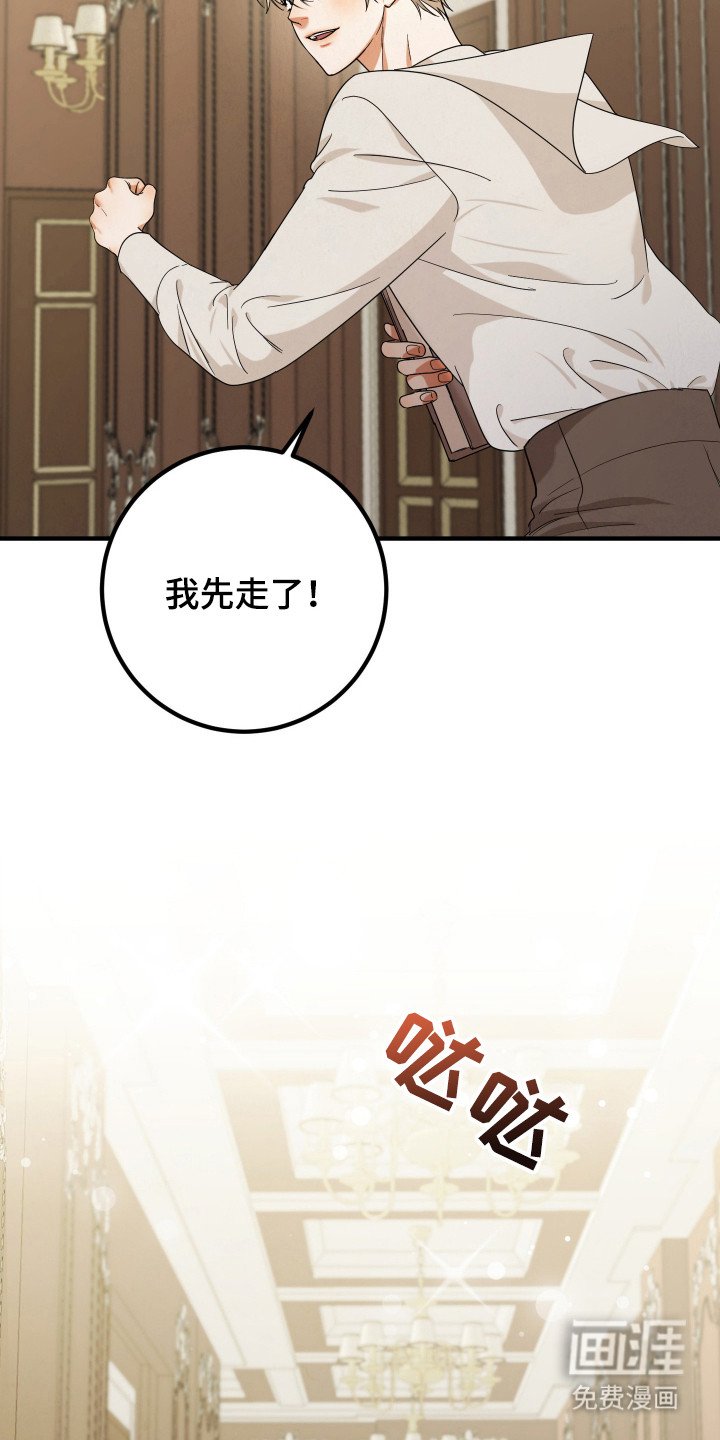 第2章：担忧
