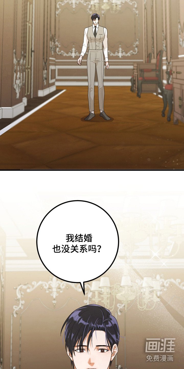 第2章：担忧