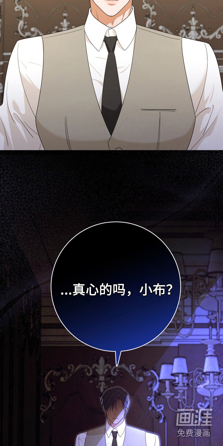 第2章：担忧