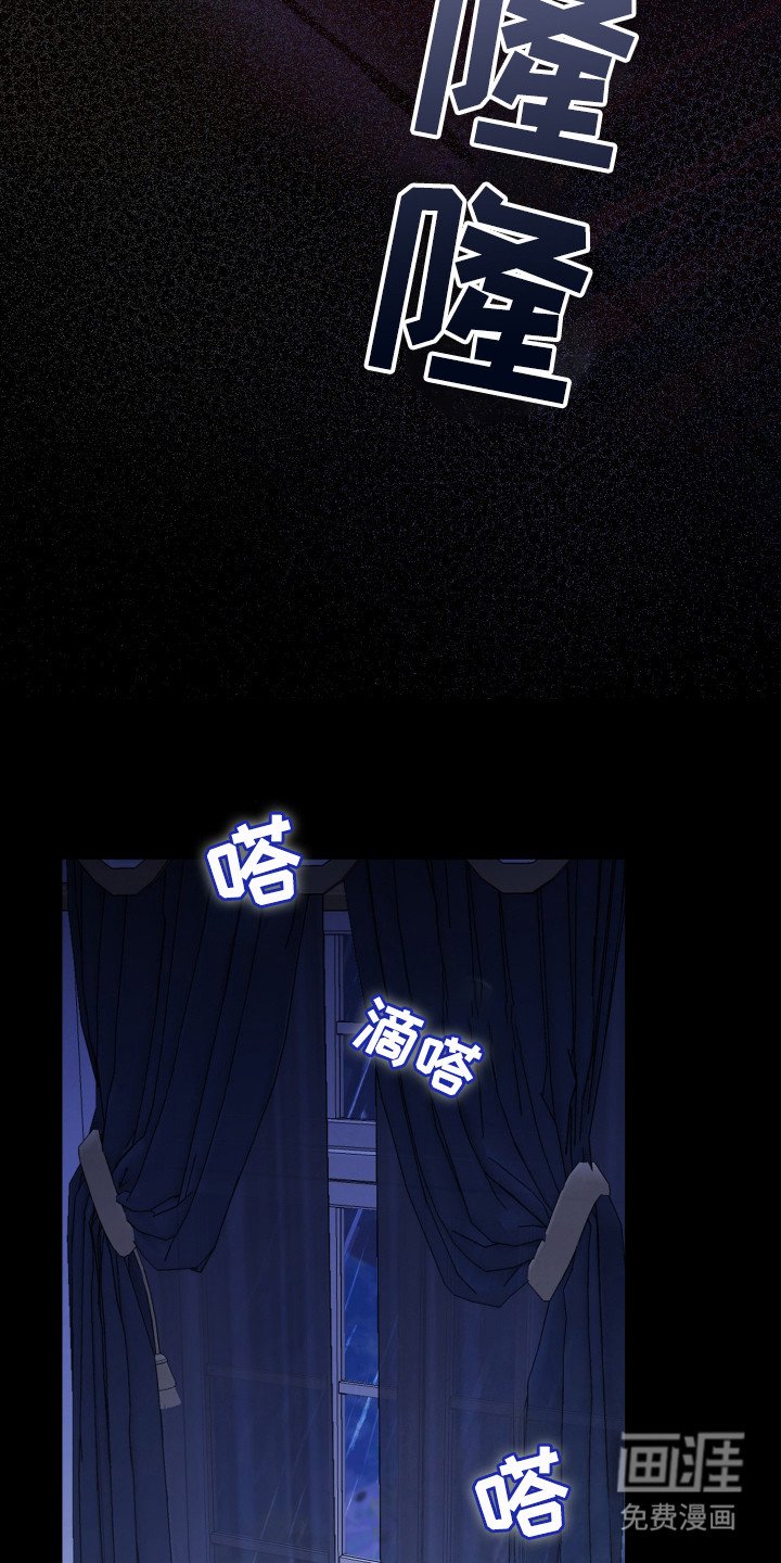 第2章：担忧