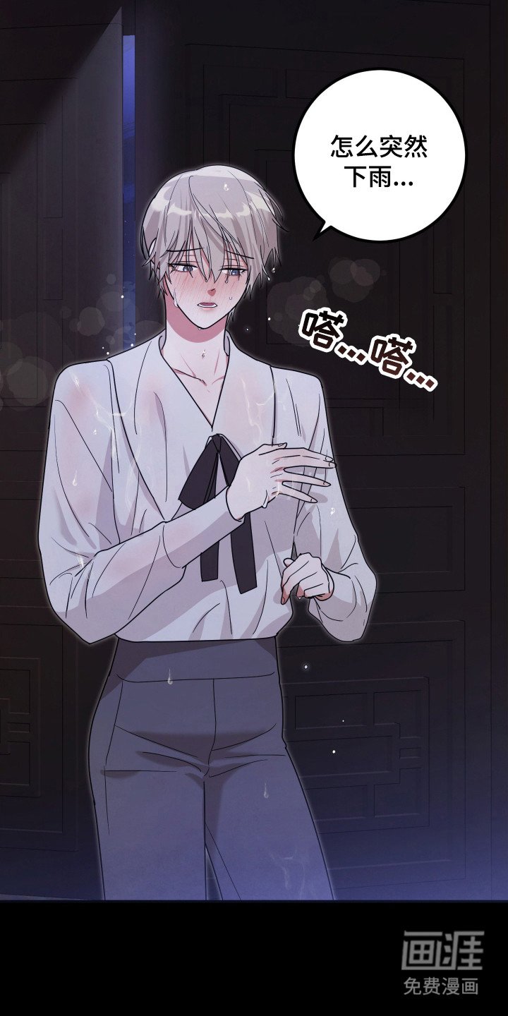 第2章：担忧