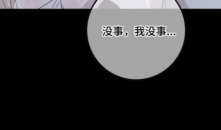 第2章：担忧