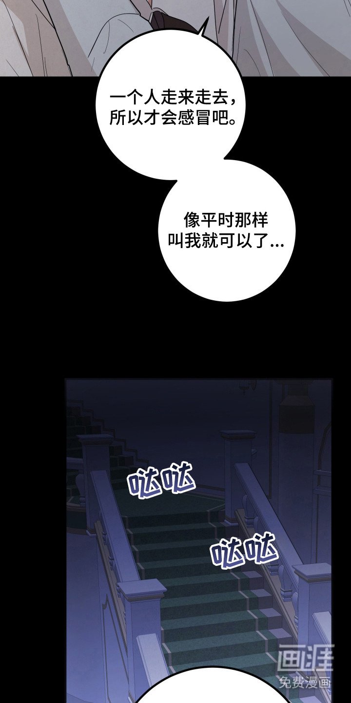 第3章：身体发烫