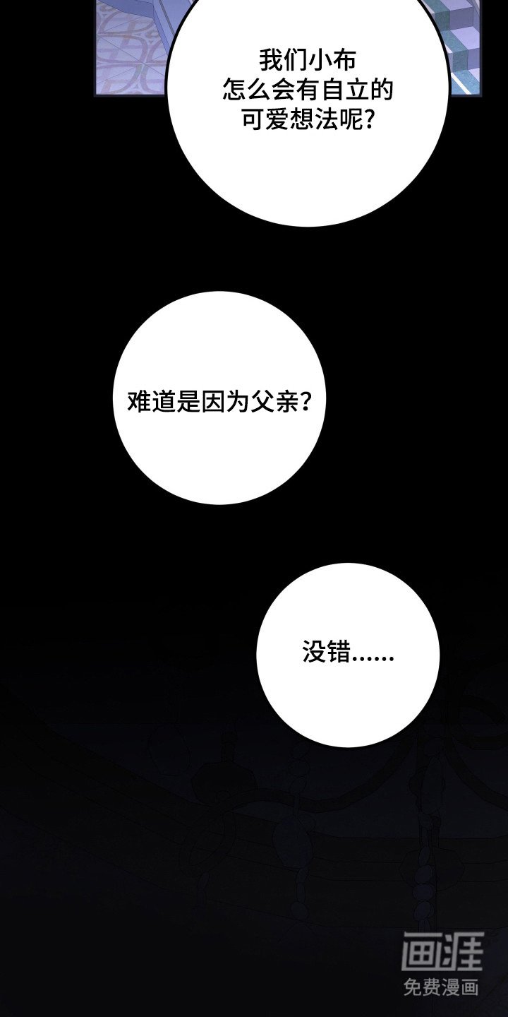 第3章：身体发烫