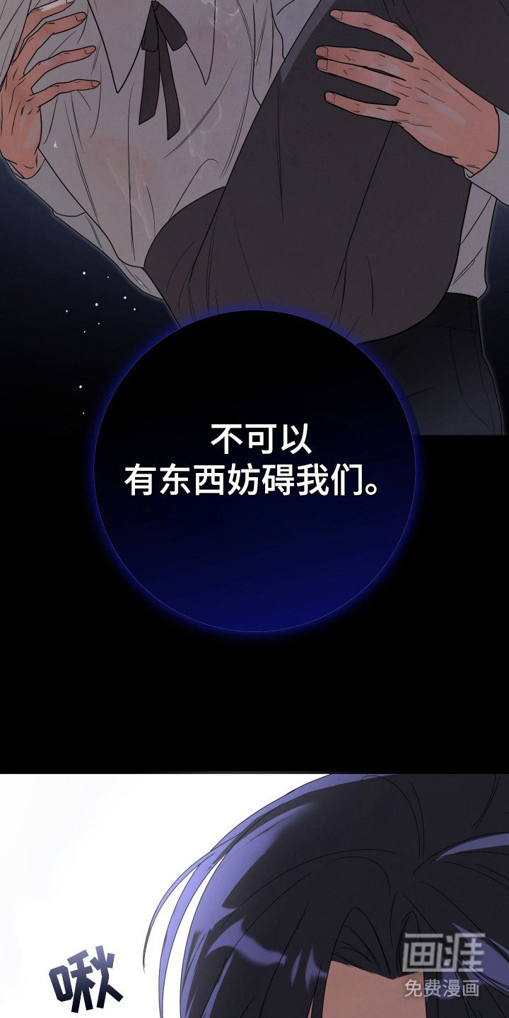 第3章：身体发烫