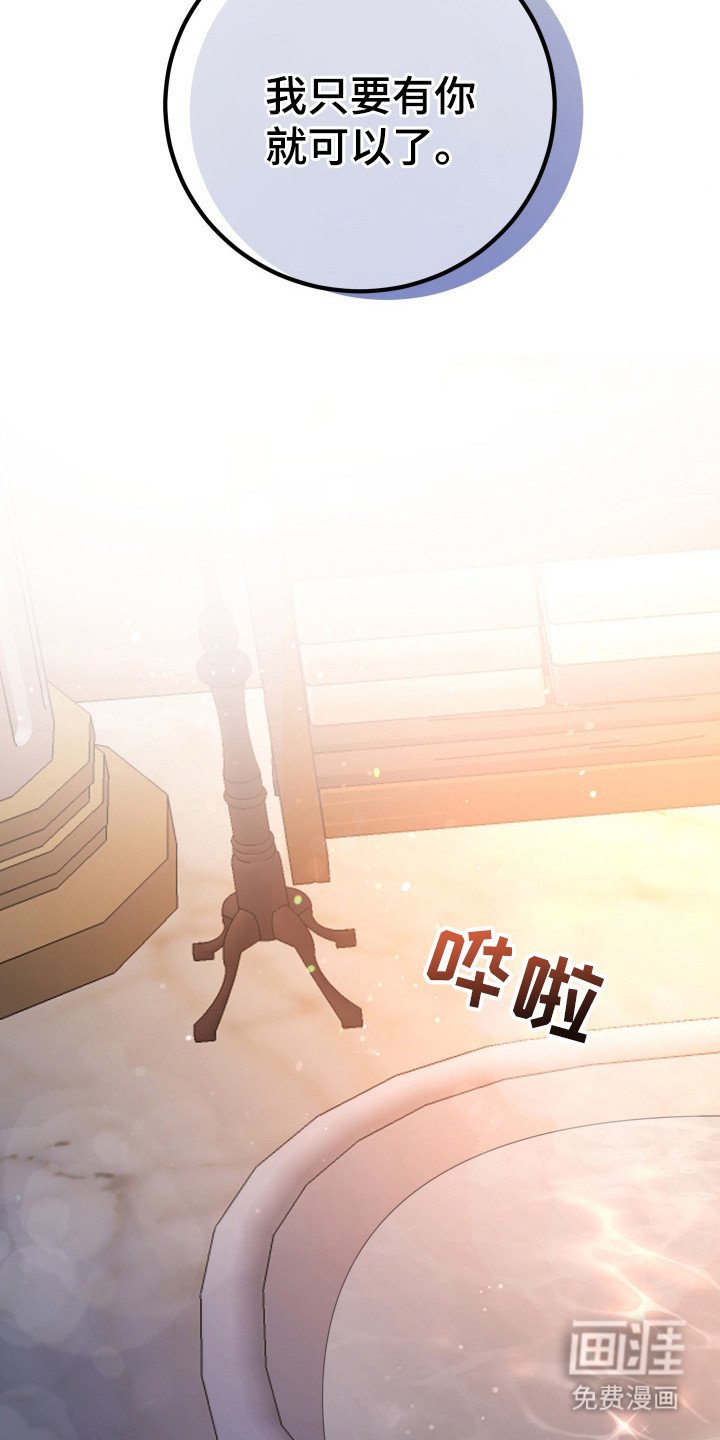 第3章：身体发烫