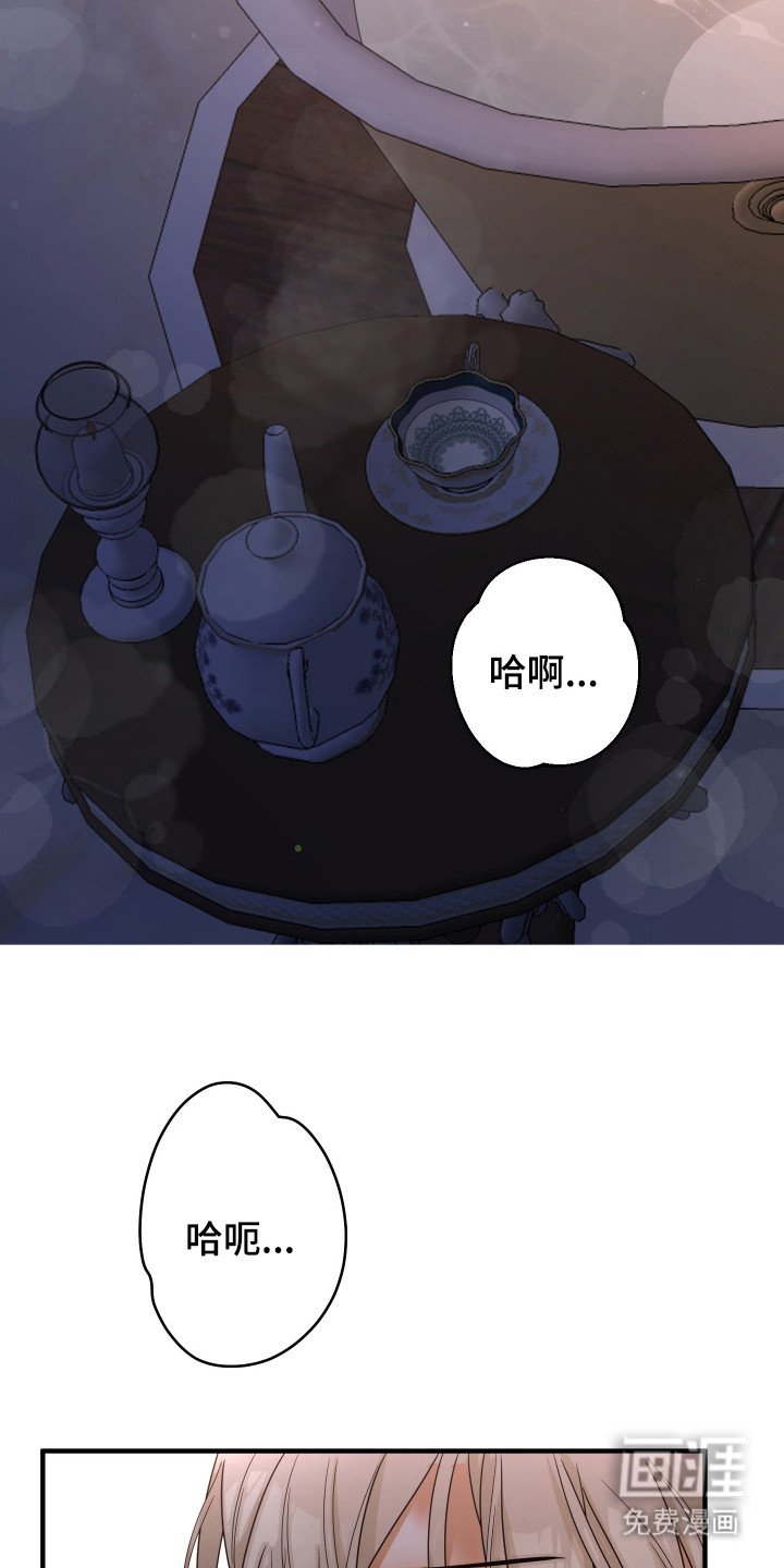 第3章：身体发烫