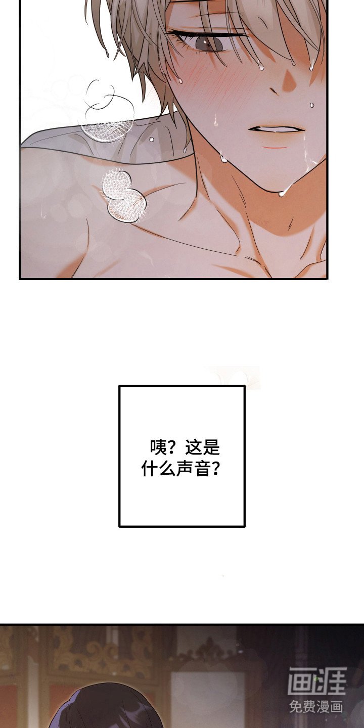 第3章：身体发烫