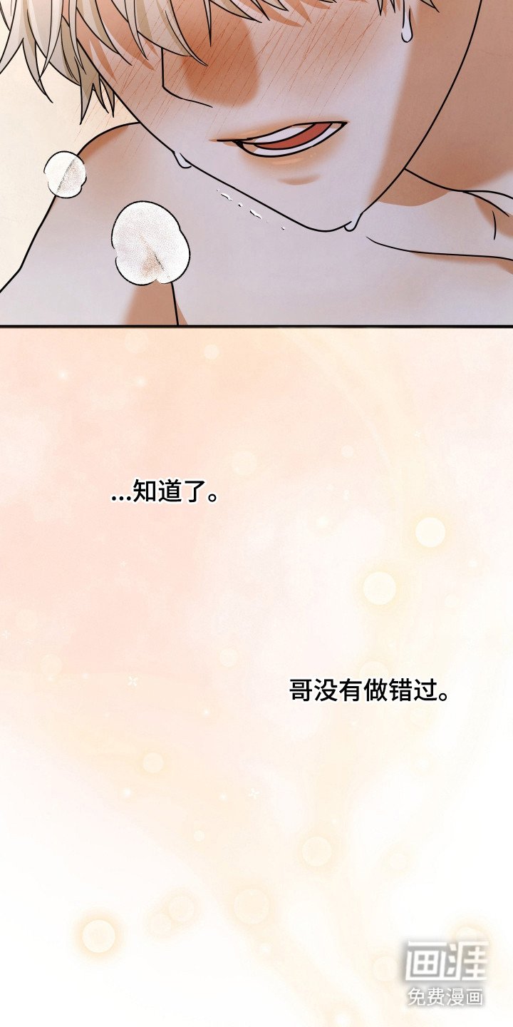 第3章：身体发烫