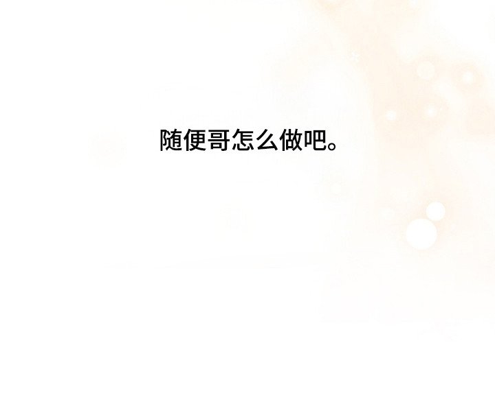 第3章：身体发烫