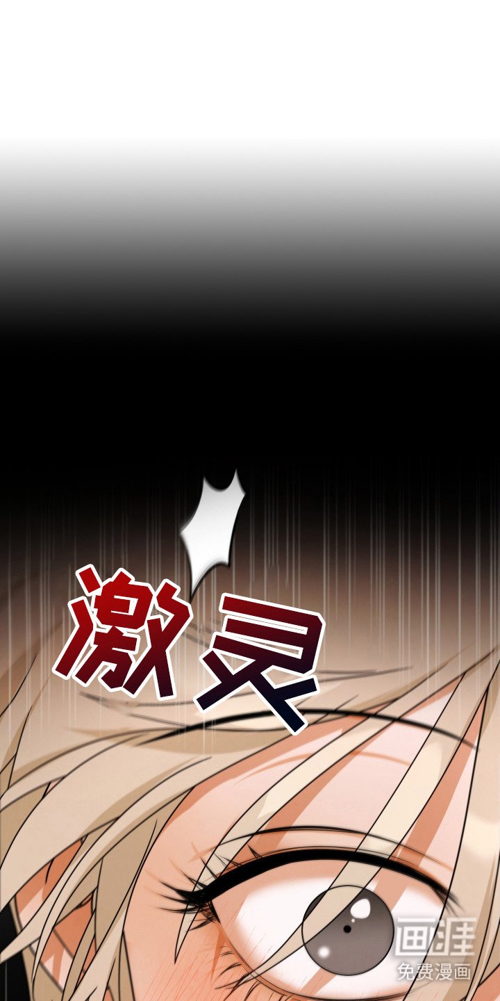 第4章：无法集中