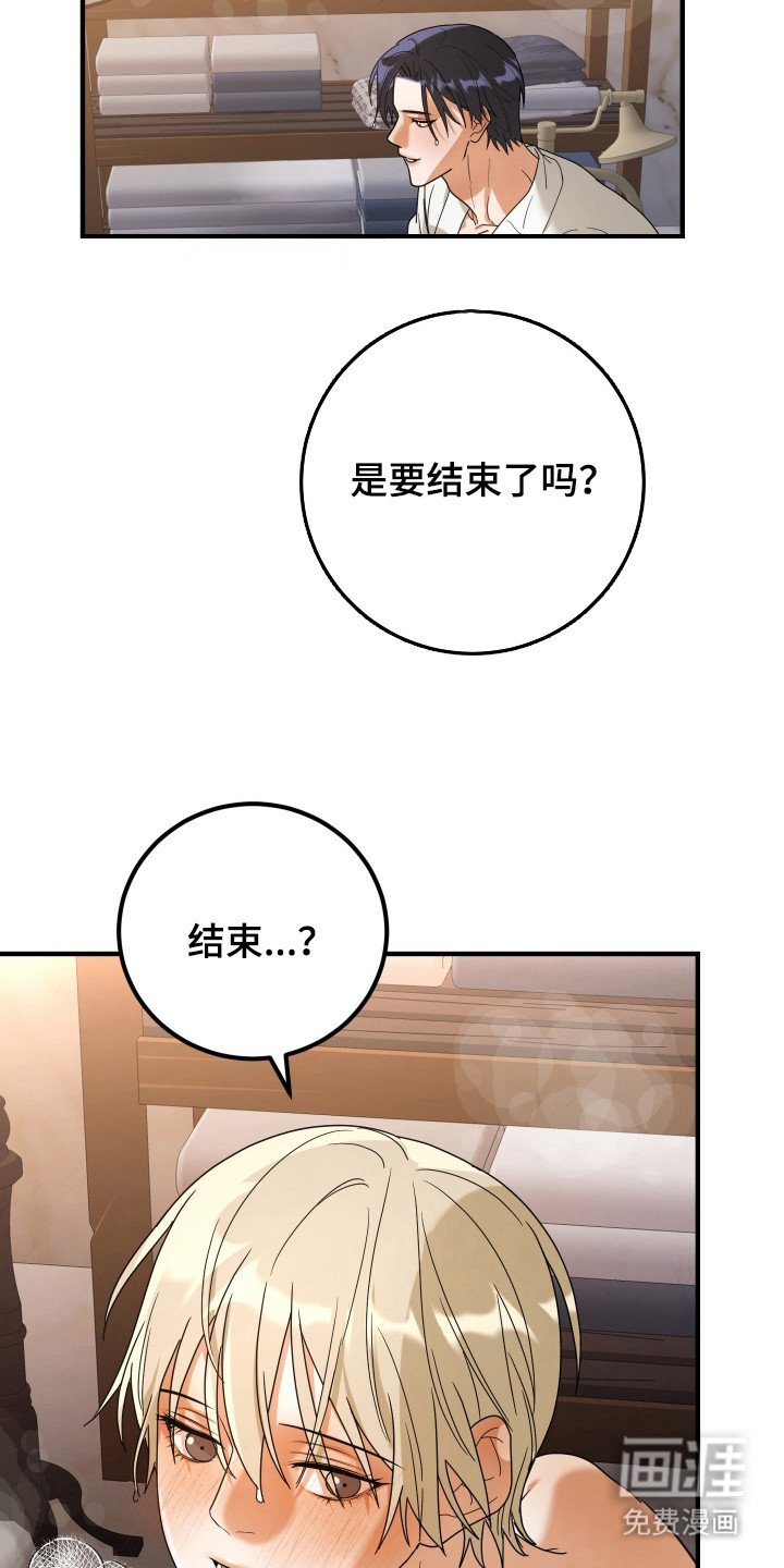 第4章：无法集中