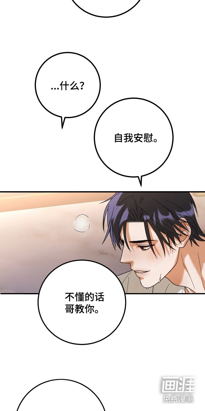 第4章：无法集中