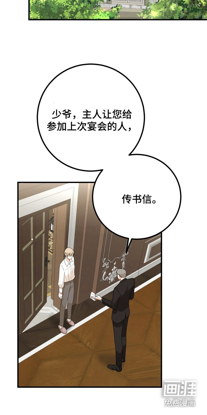 第4章：无法集中