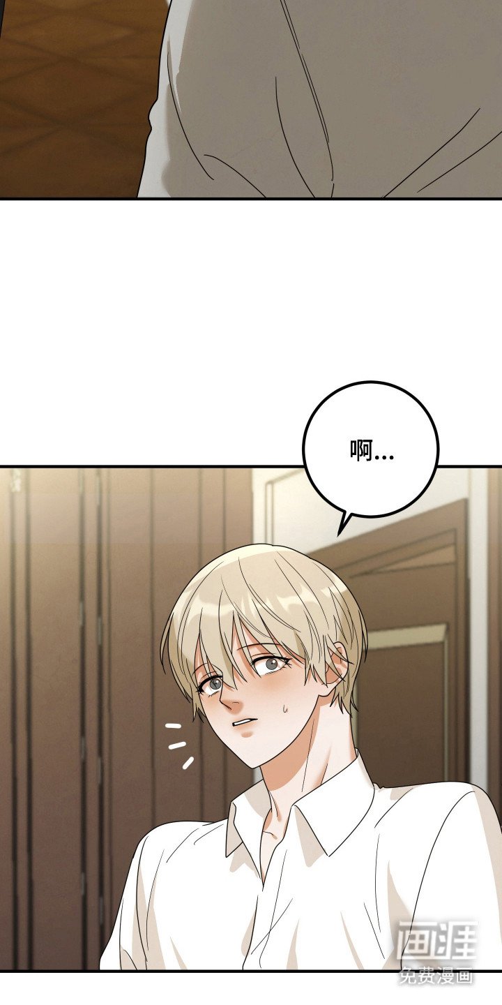 第4章：无法集中