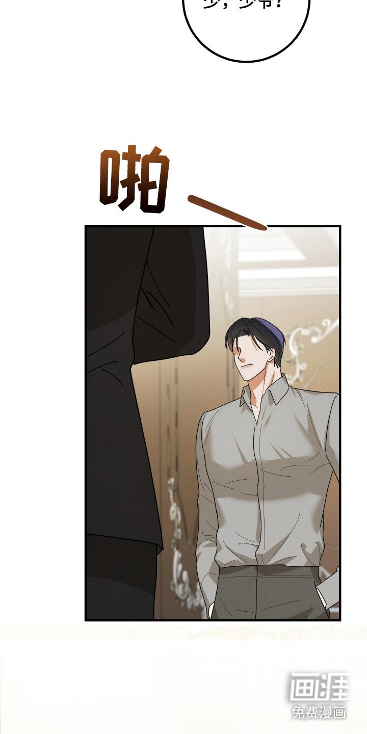 第4章：无法集中