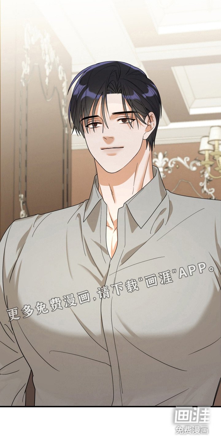 第4章：无法集中