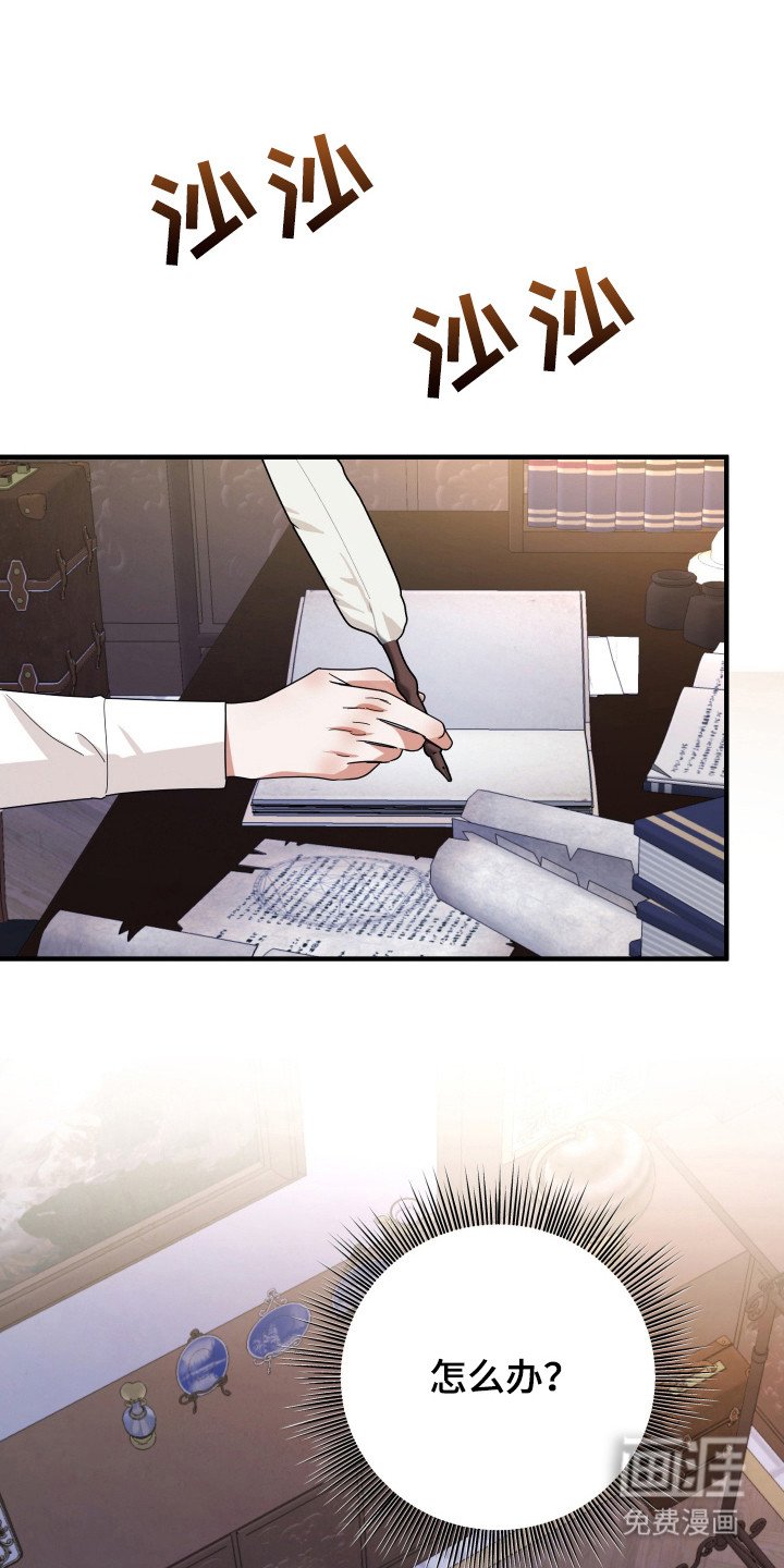 第4章：无法集中