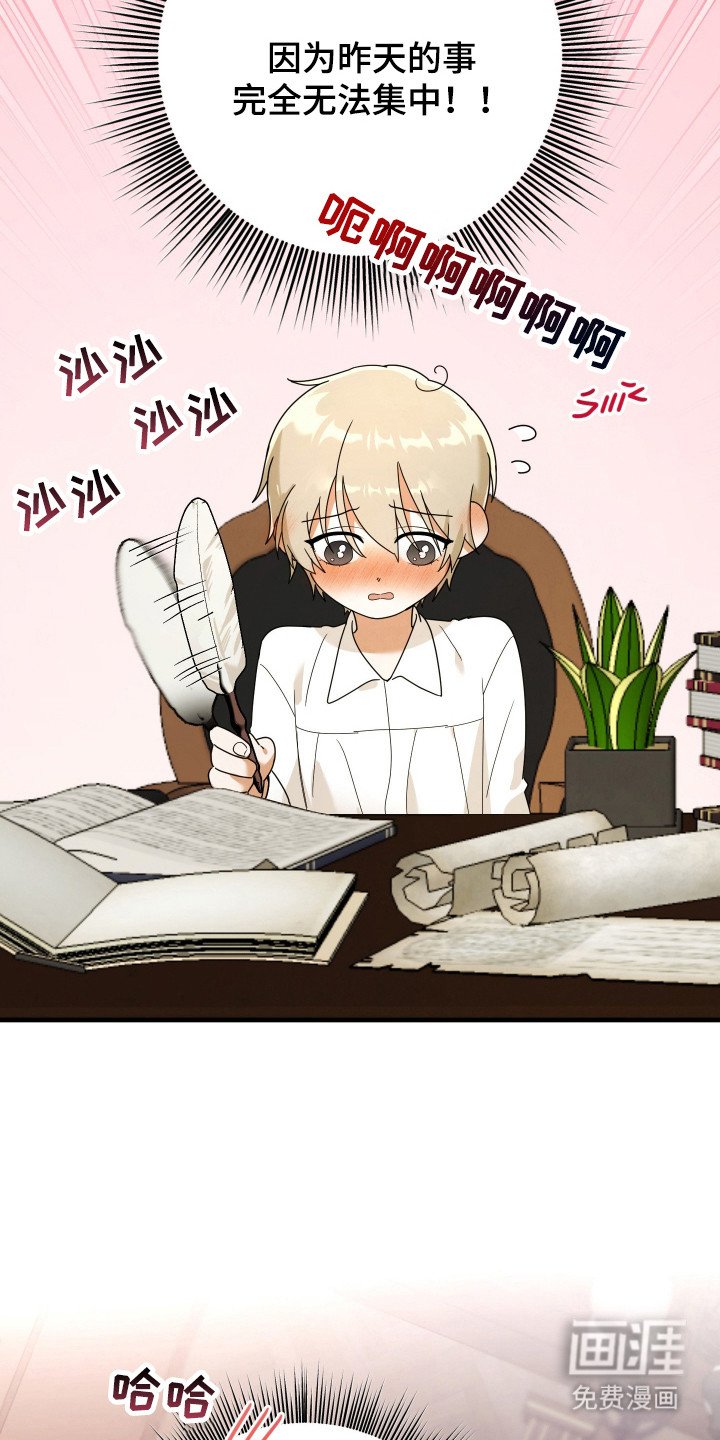 第4章：无法集中