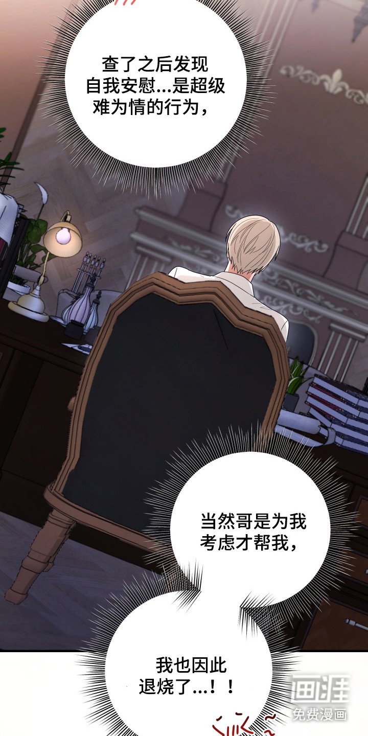 第4章：无法集中