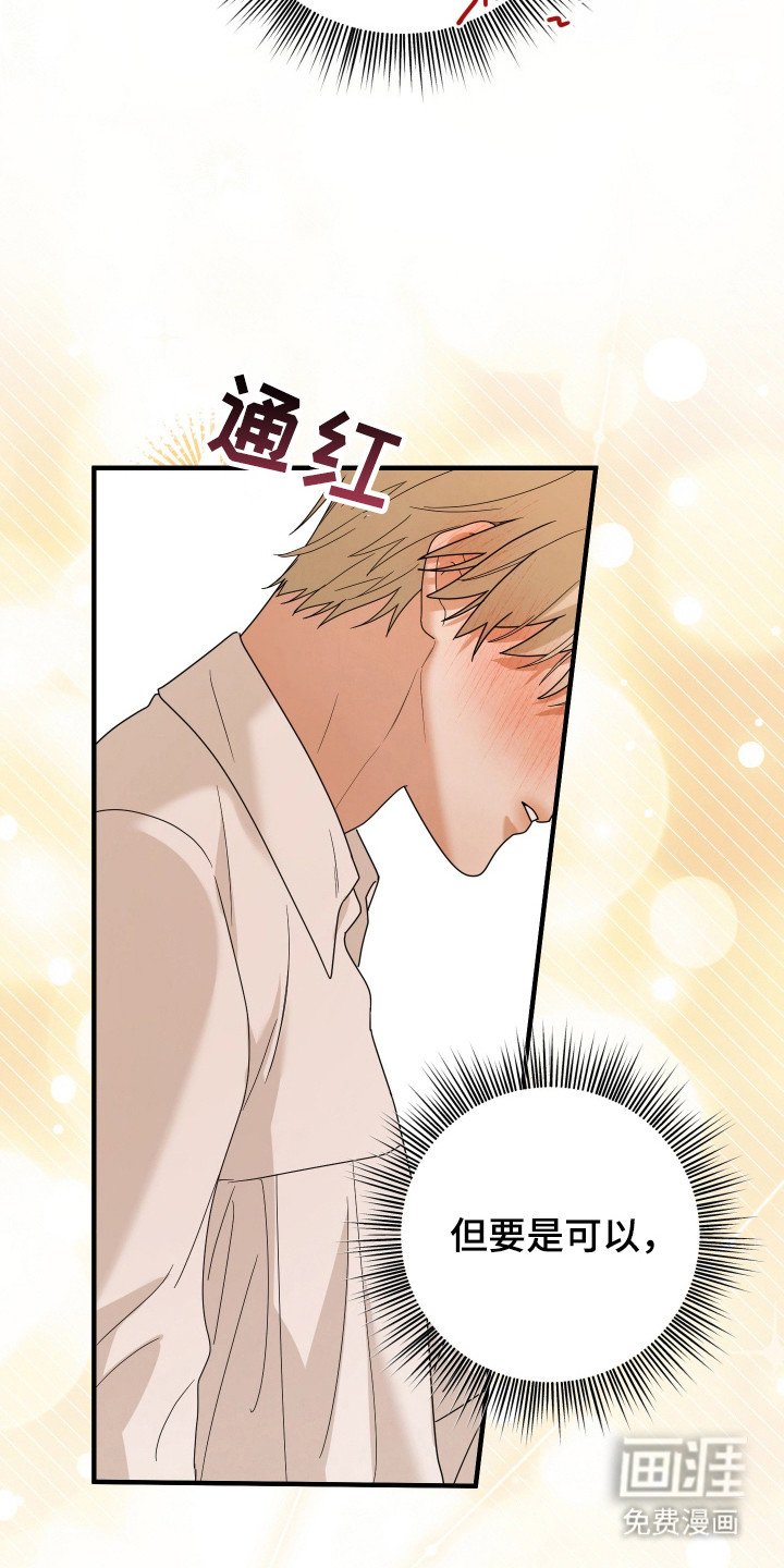 第4章：无法集中