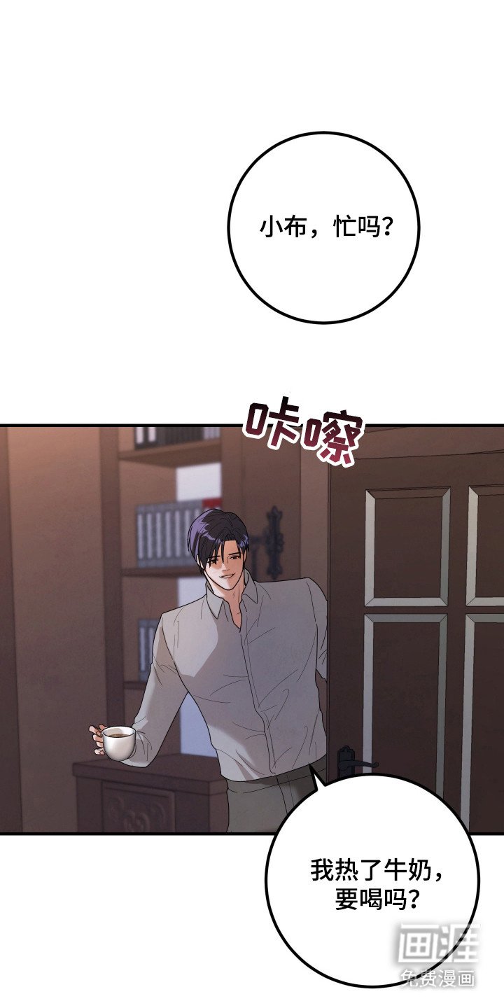 第5章：安眠药