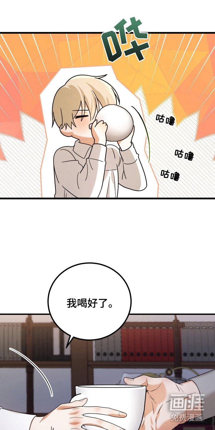第5章：安眠药